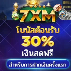 Jackpot Village 30% Off