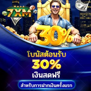 7XM 30 % discount H25 Online Casino