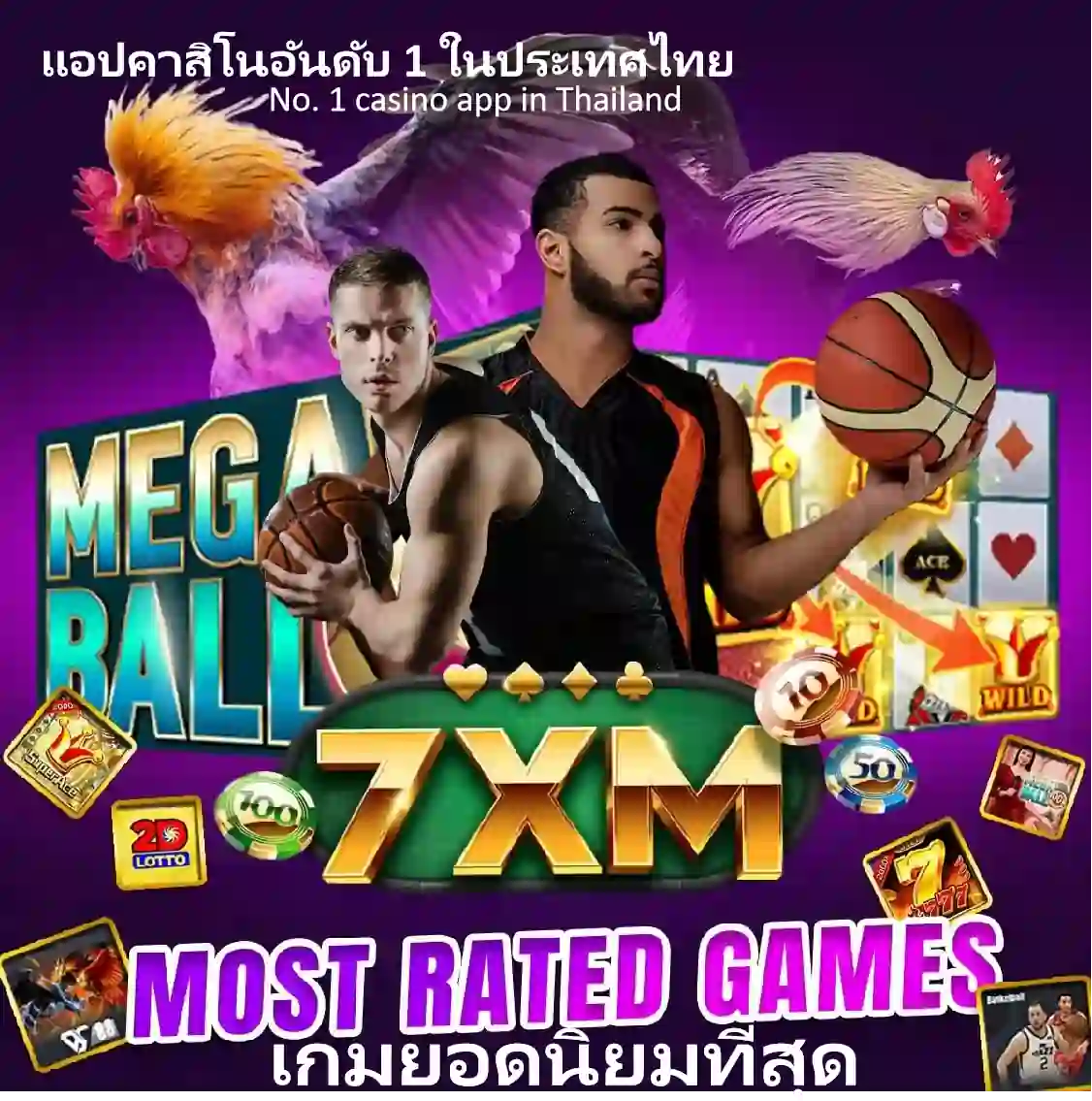 7xm ALLONEONLINE ลงทะเบียน