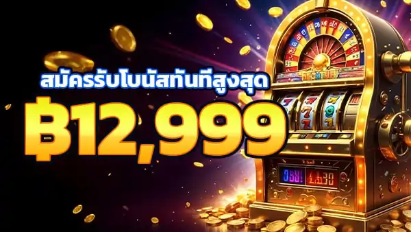 FAW99 Online Casino12,999