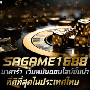 7xm-Sagame1688